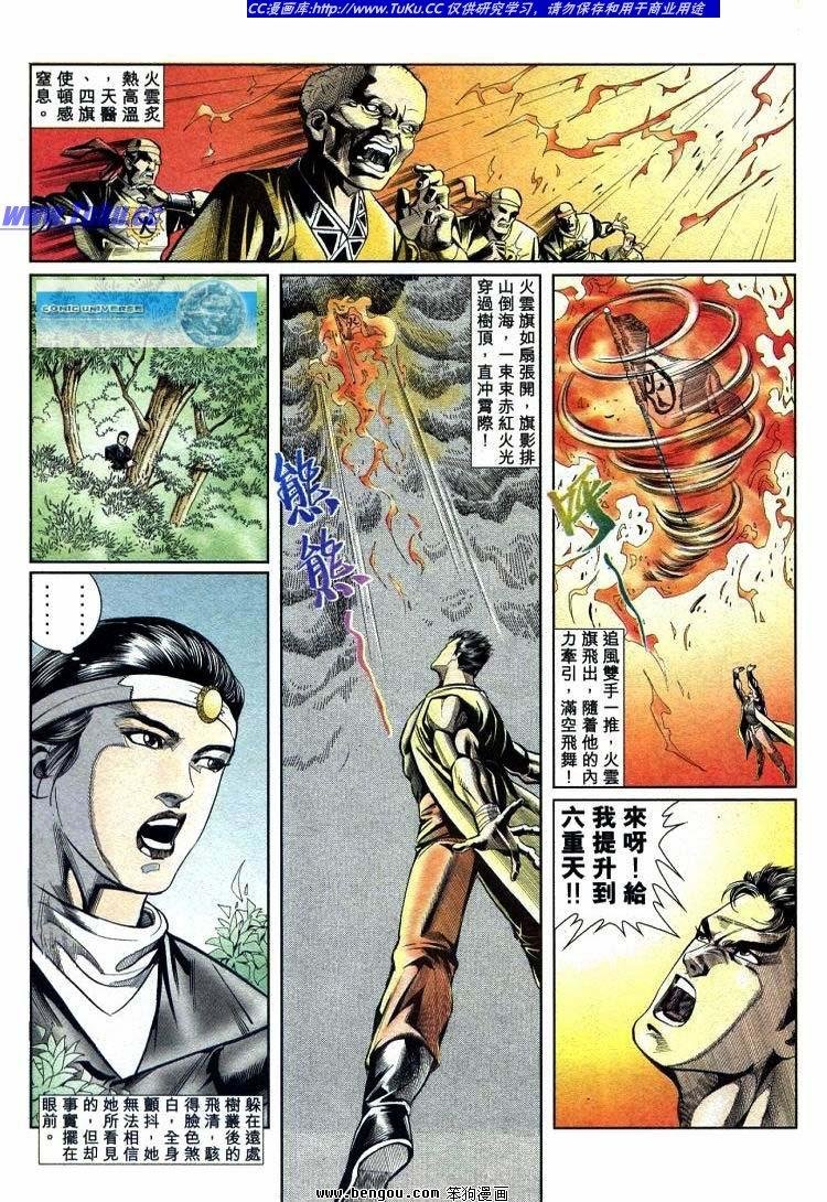 第711-720卷