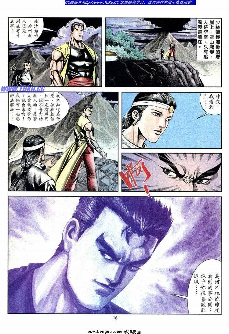 第711-720卷