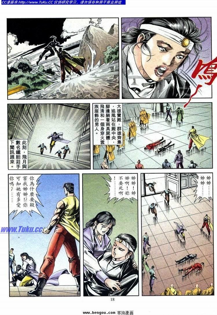 第711-720卷