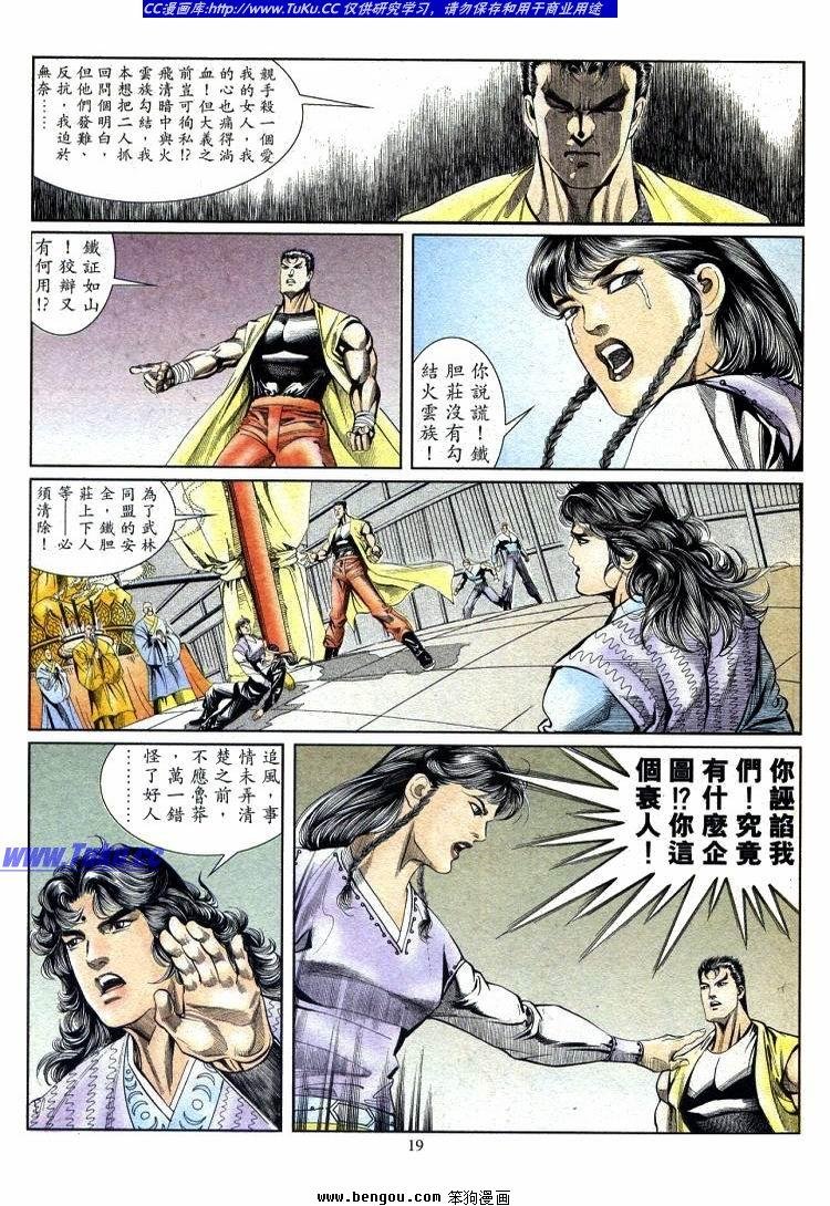 第711-720卷