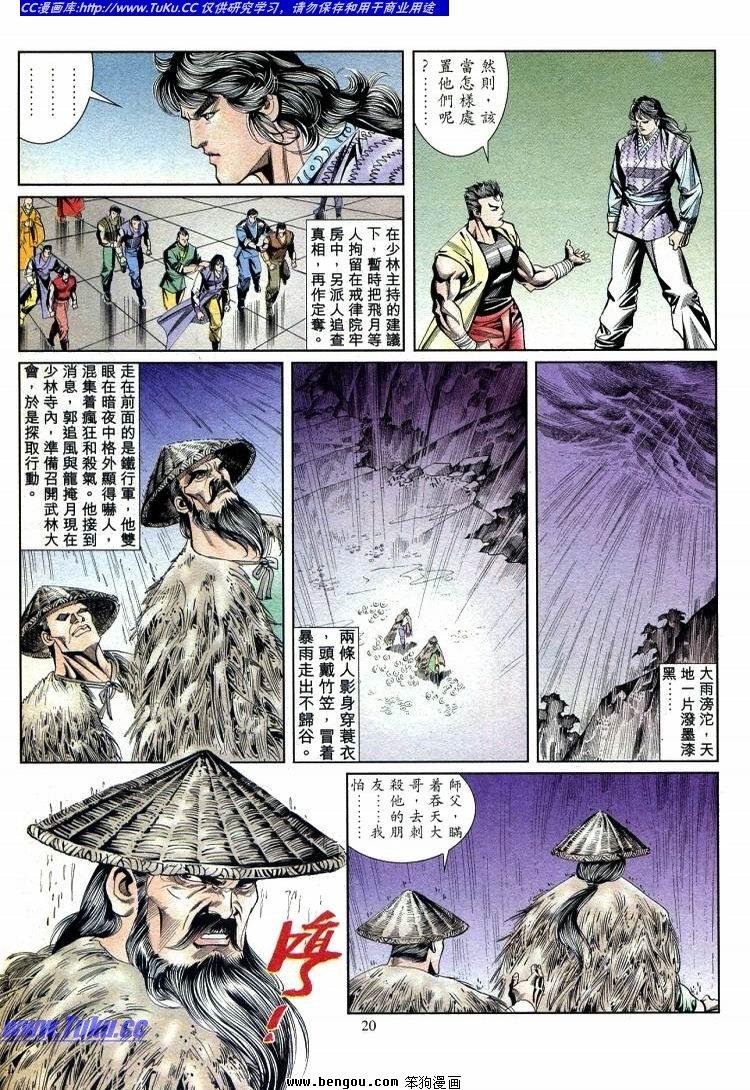 第711-720卷