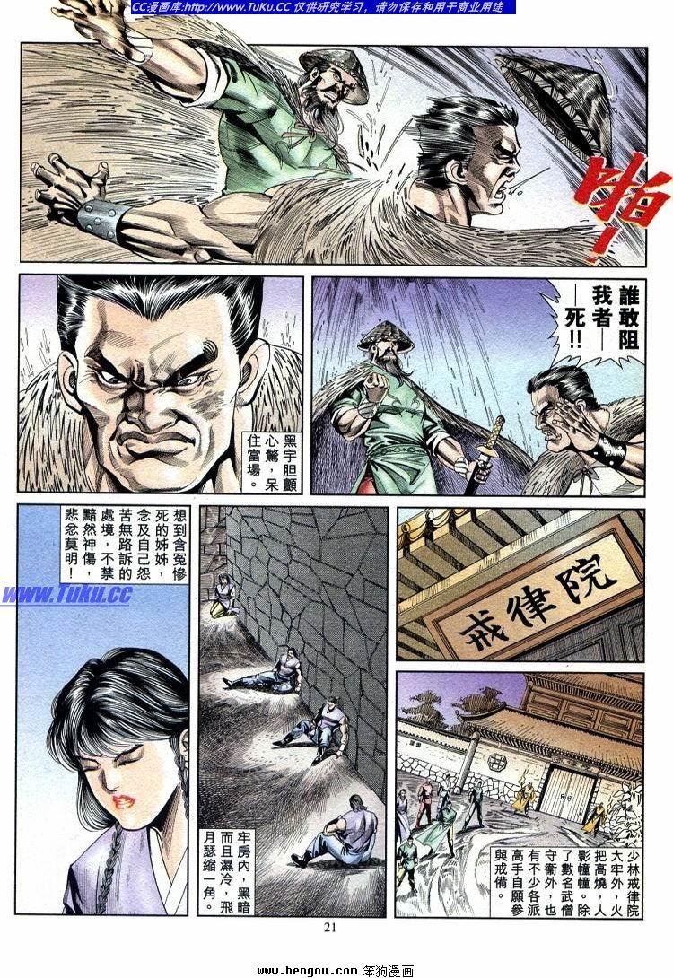 第711-720卷