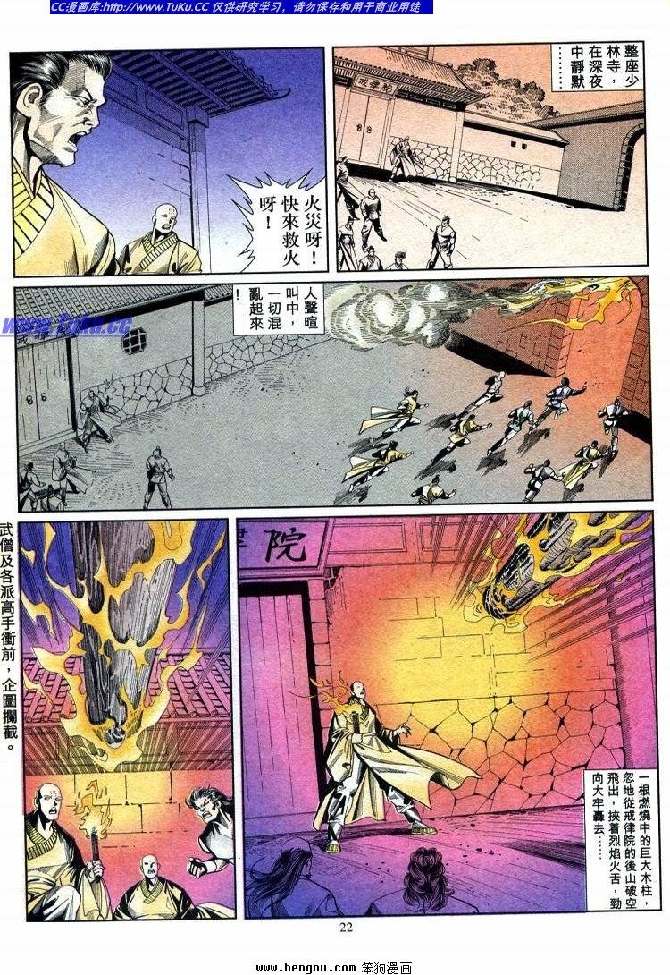 第711-720卷