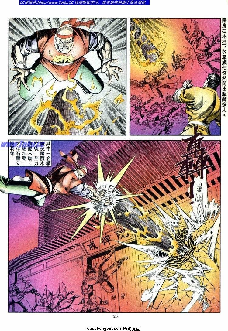 第711-720卷