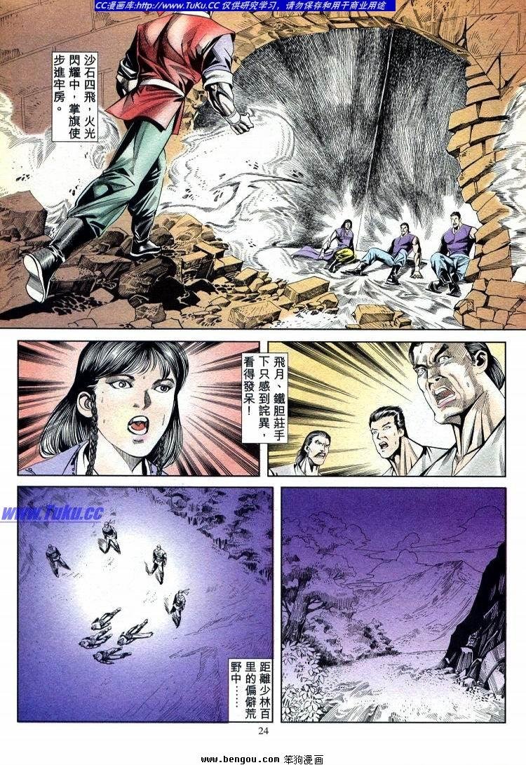 第711-720卷