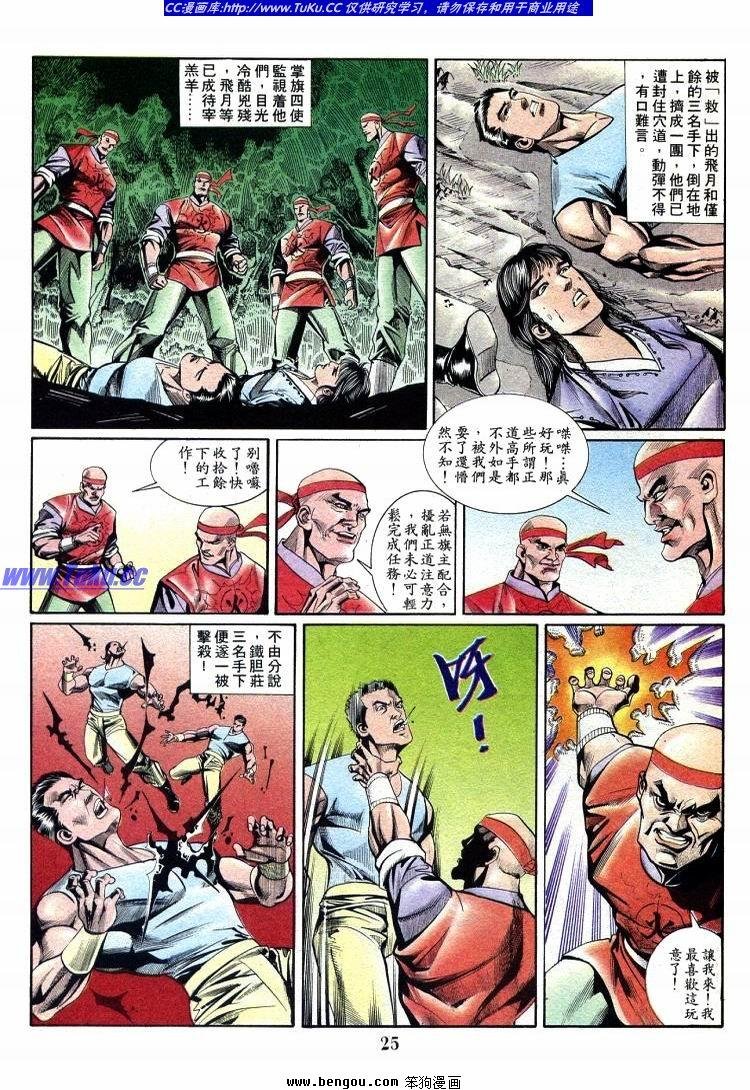 第711-720卷