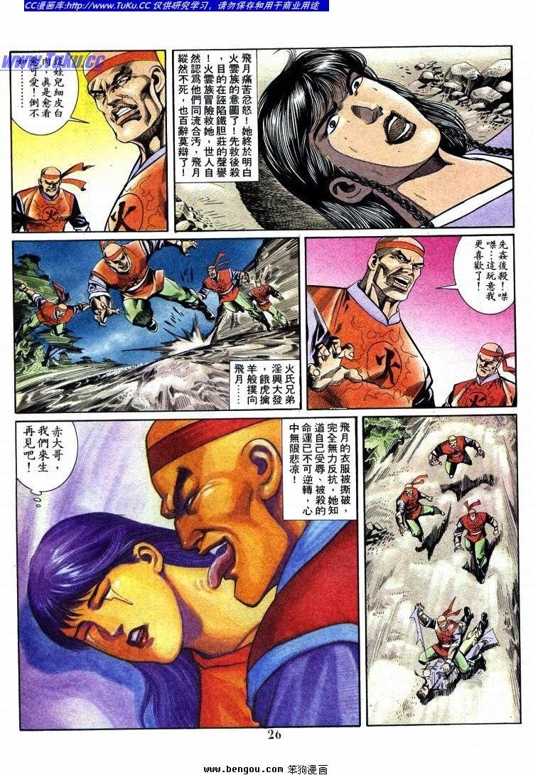 第711-720卷