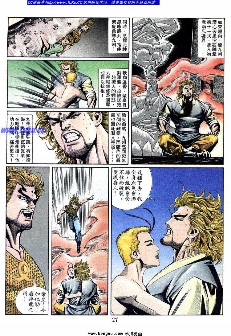 第711-720卷