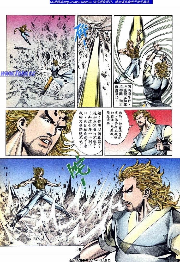 第711-720卷