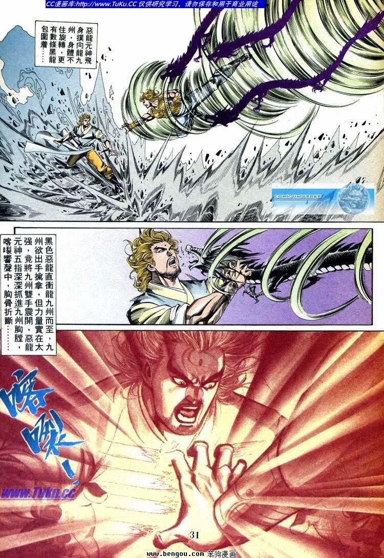 第711-720卷