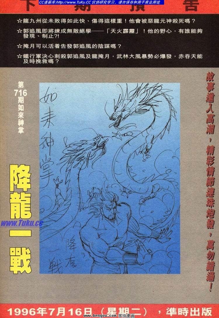 第711-720卷