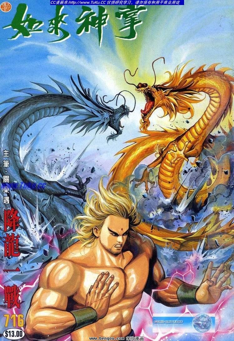 第711-720卷