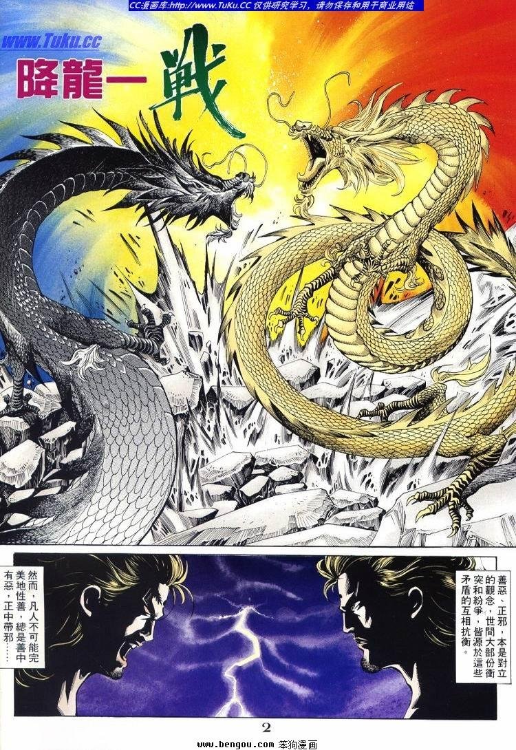 第711-720卷