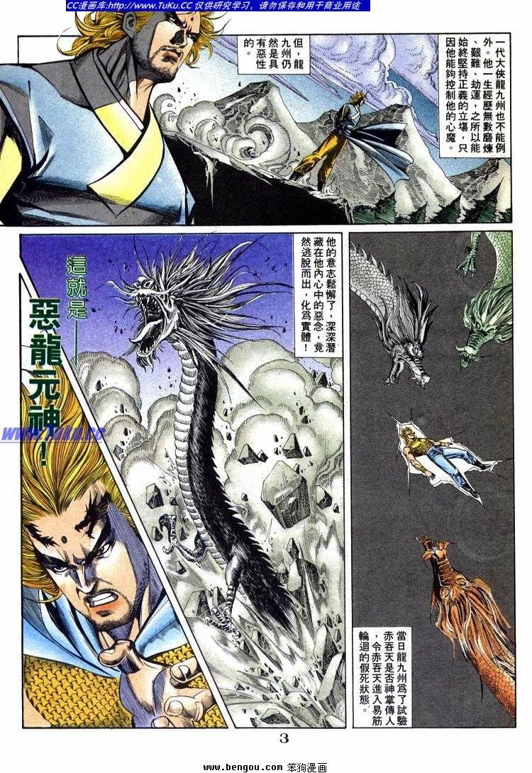 第711-720卷