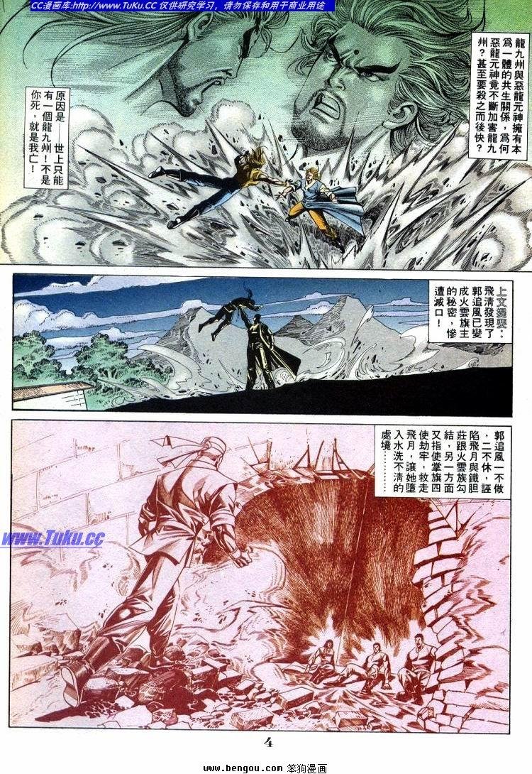 第711-720卷