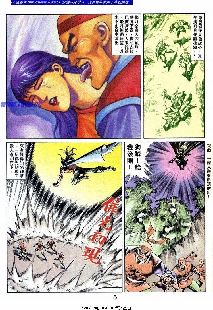 第711-720卷