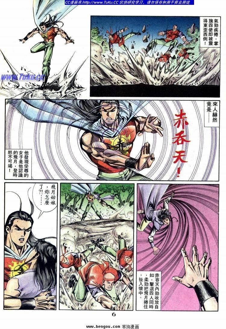 第711-720卷