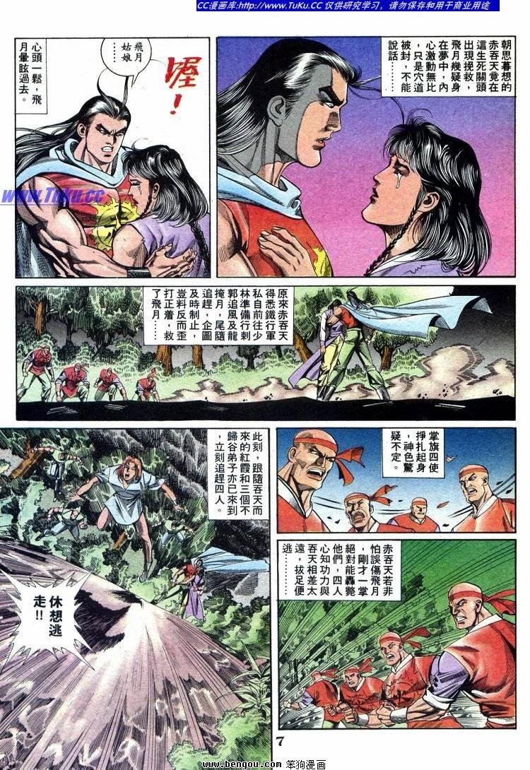 第711-720卷