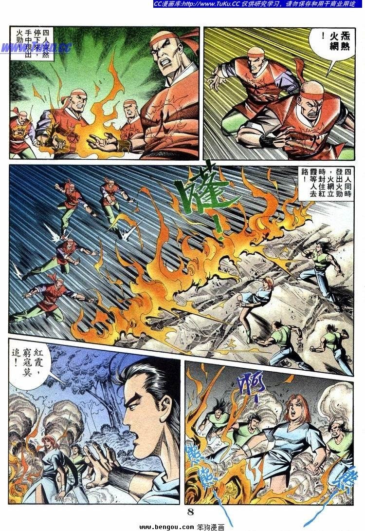 第711-720卷