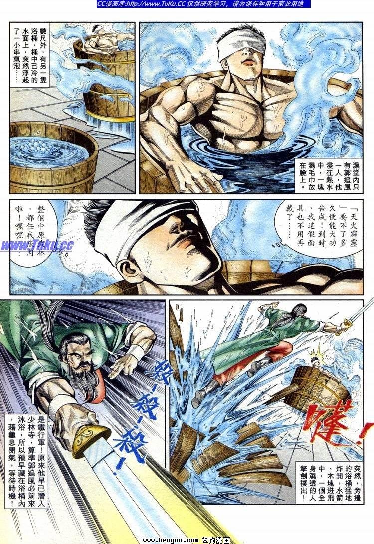 第711-720卷