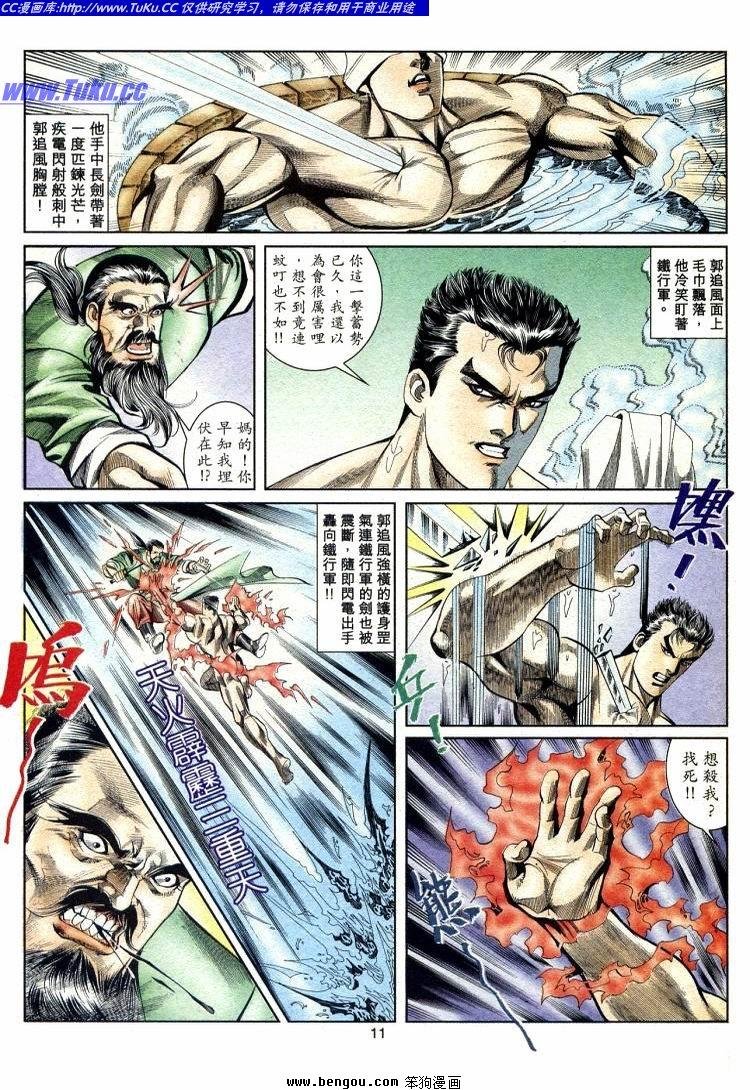 第711-720卷