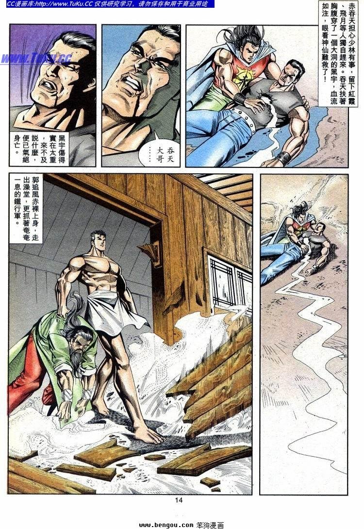第711-720卷