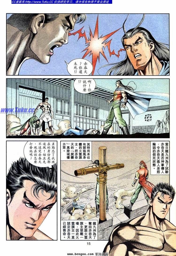 第711-720卷