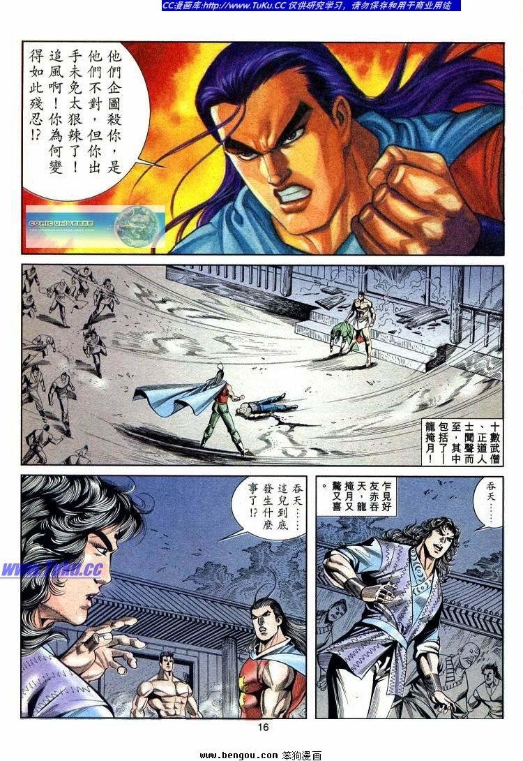 第711-720卷