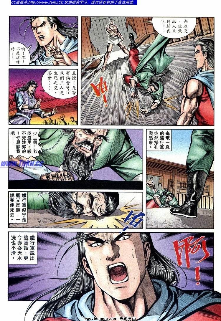 第711-720卷