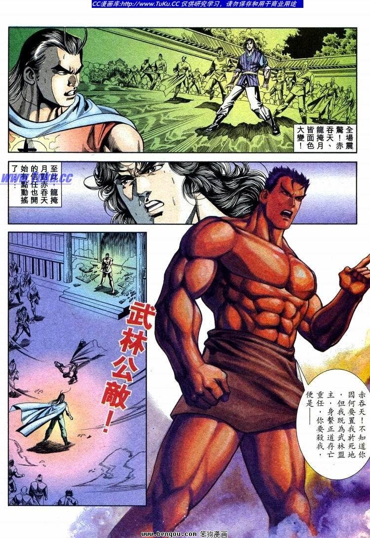第711-720卷