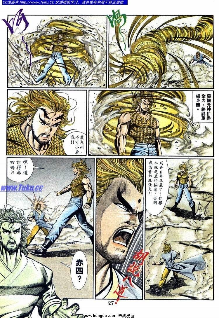 第711-720卷