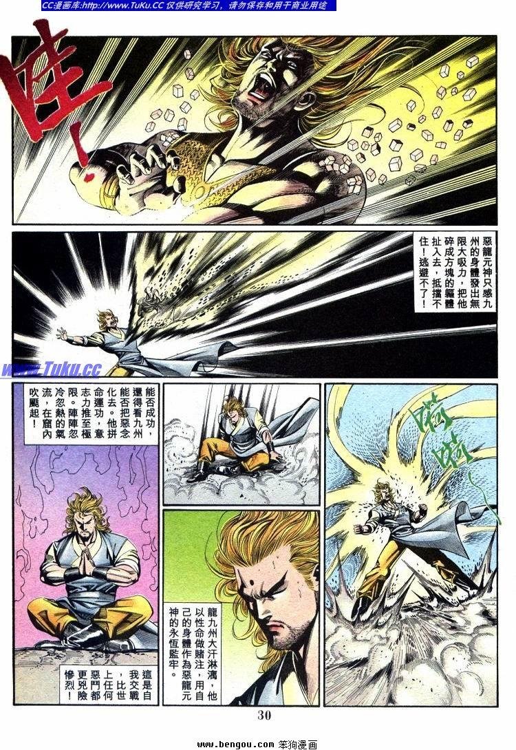 第711-720卷