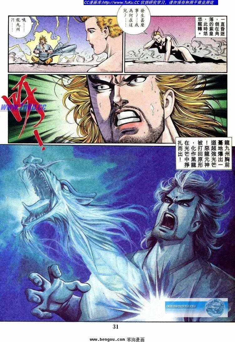 第711-720卷