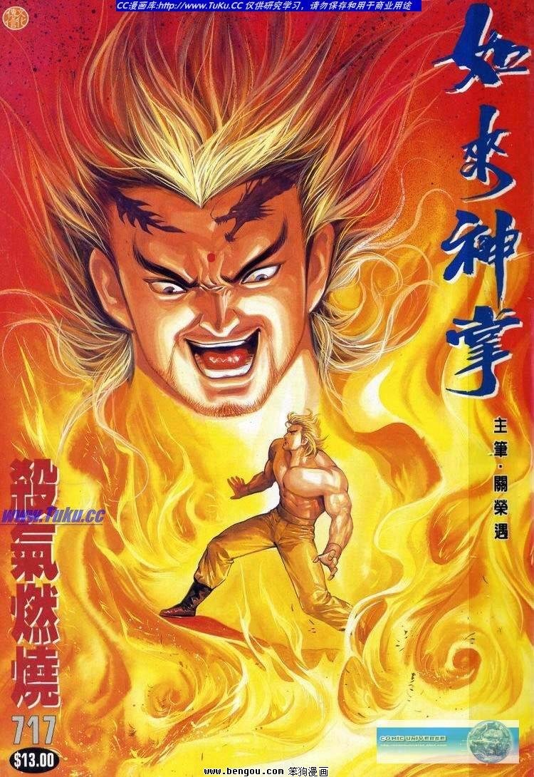 第711-720卷