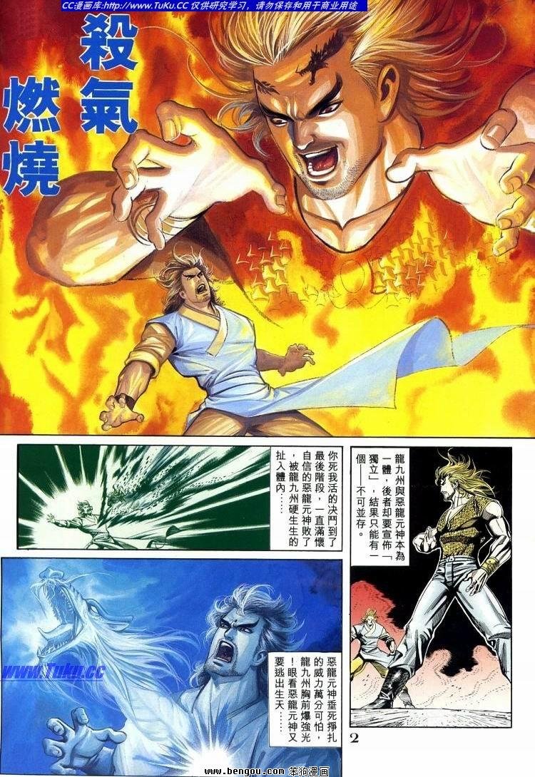 第711-720卷