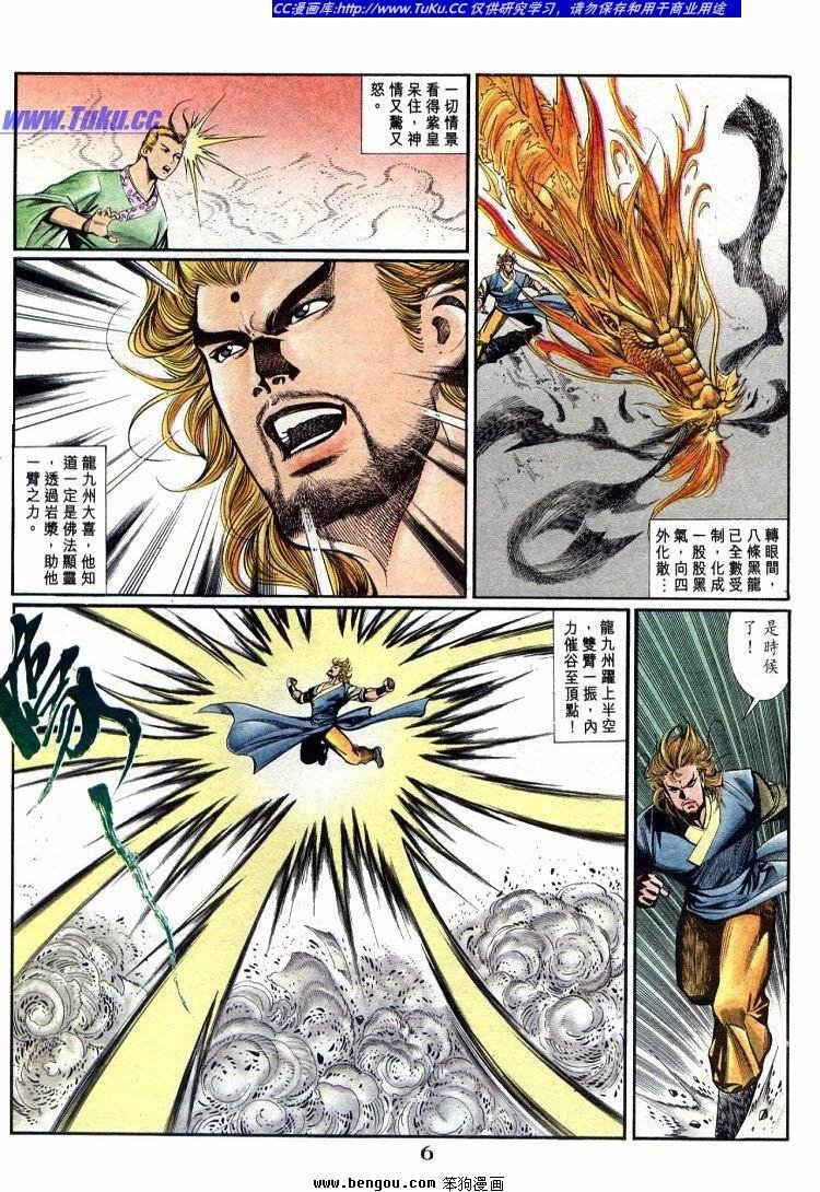 第711-720卷