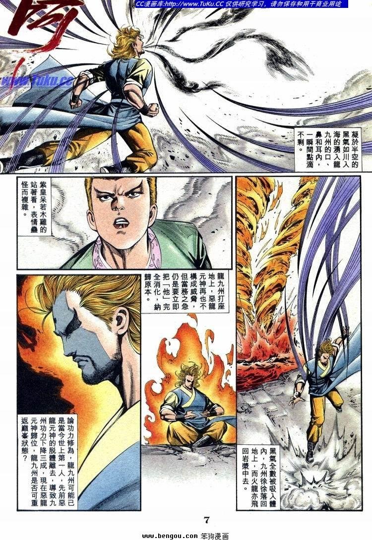 第711-720卷