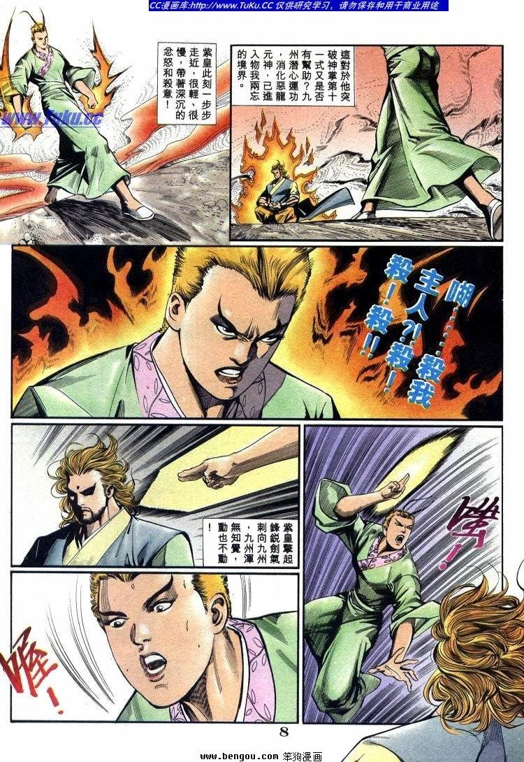 第711-720卷
