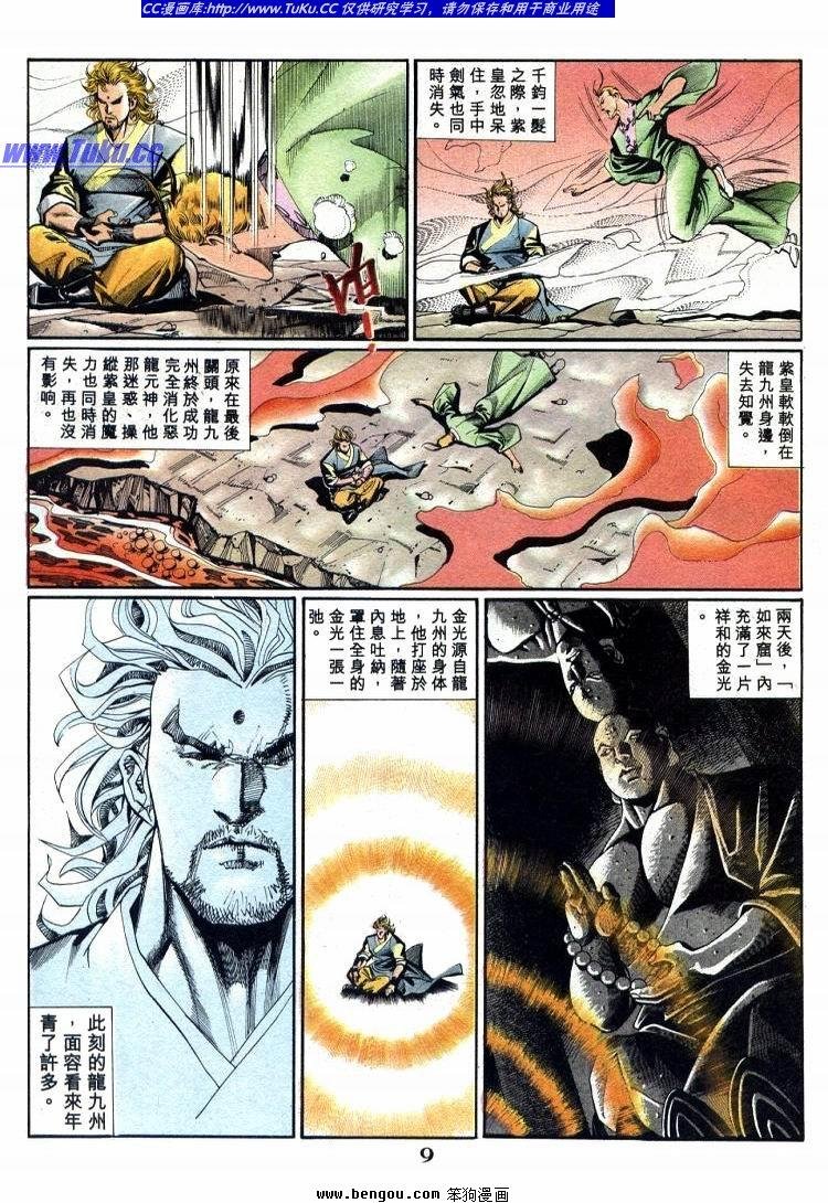 第711-720卷