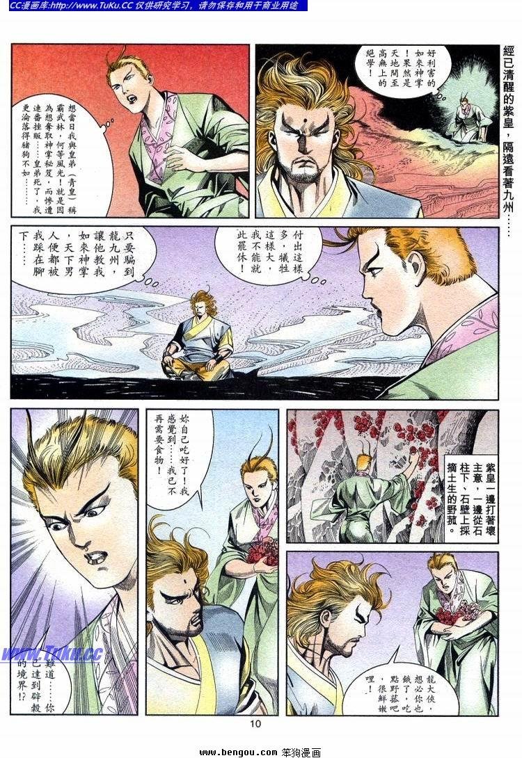 第711-720卷