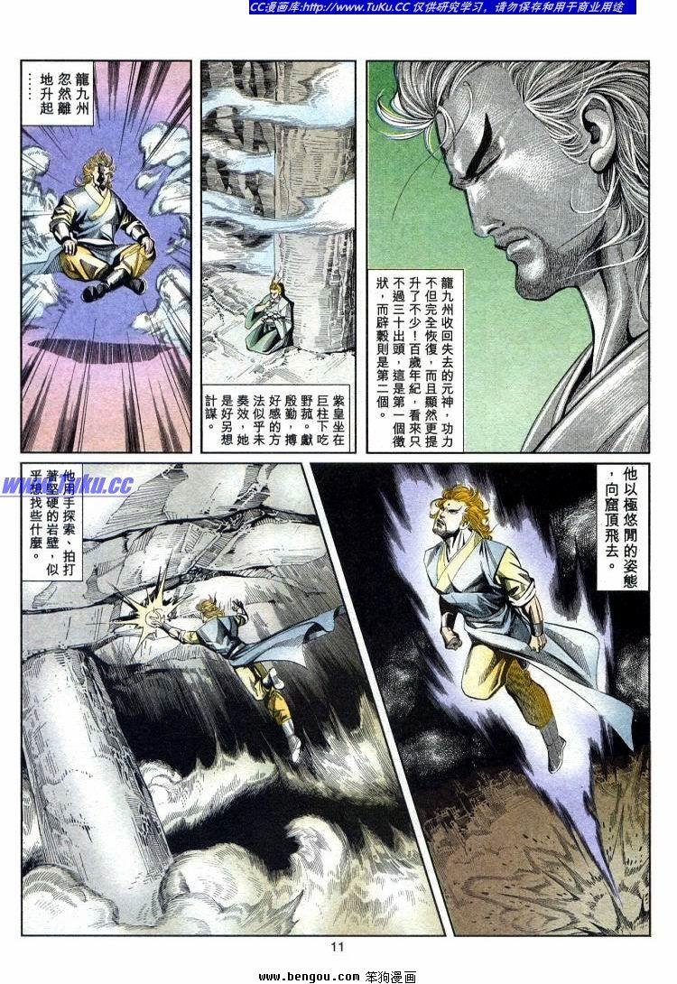 第711-720卷