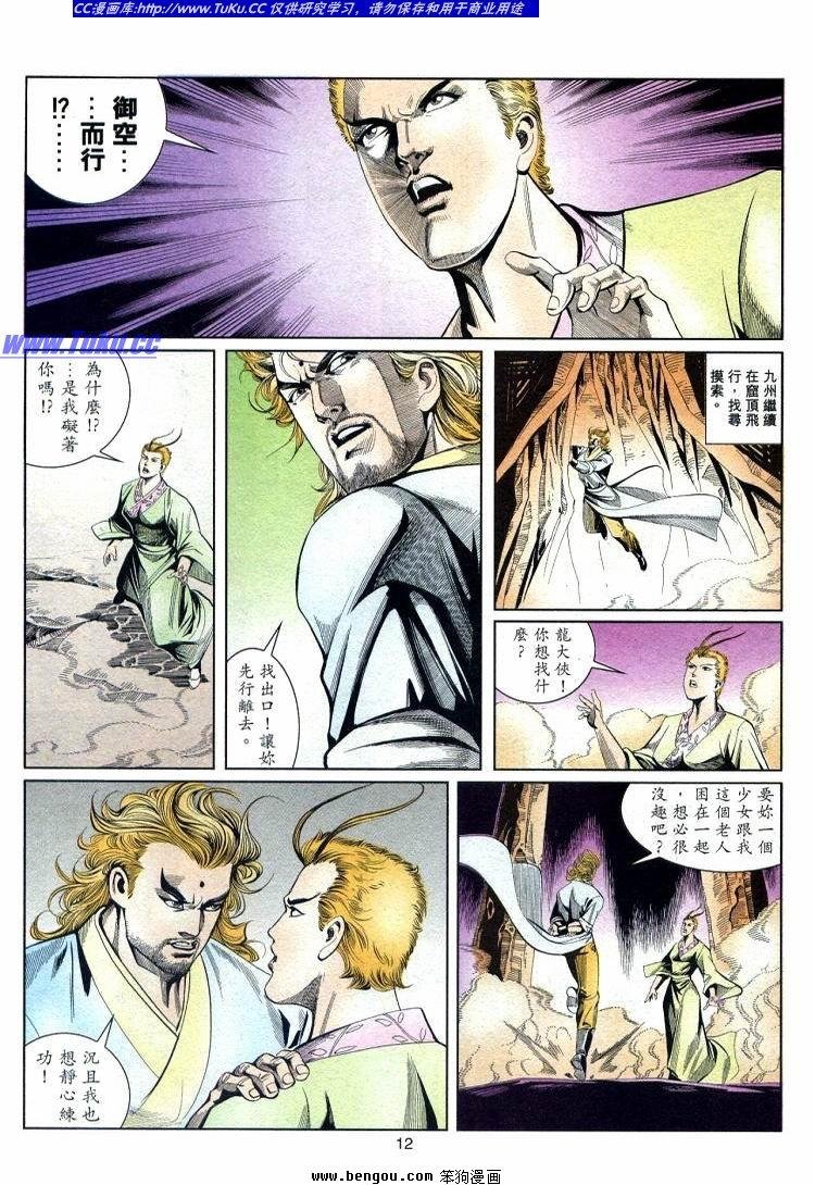 第711-720卷