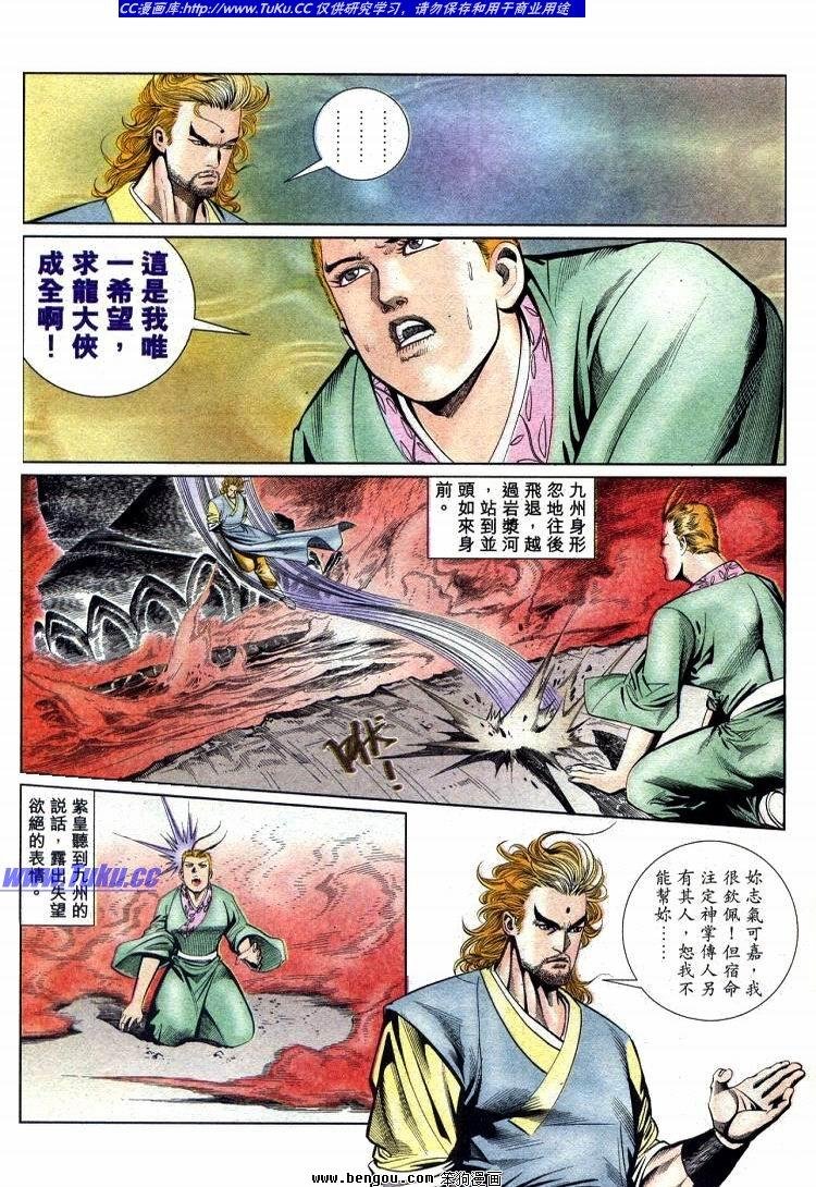 第711-720卷