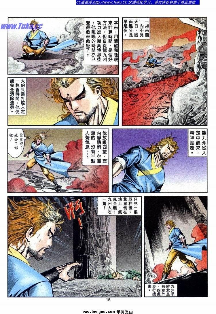 第711-720卷
