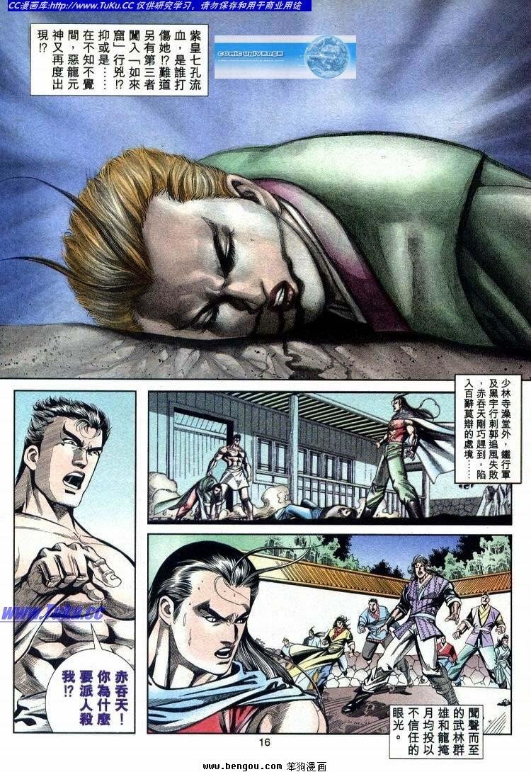 第711-720卷