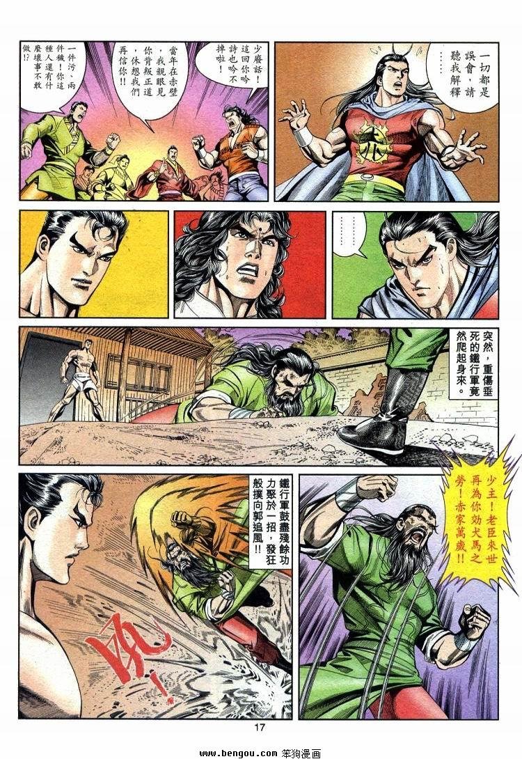 第711-720卷