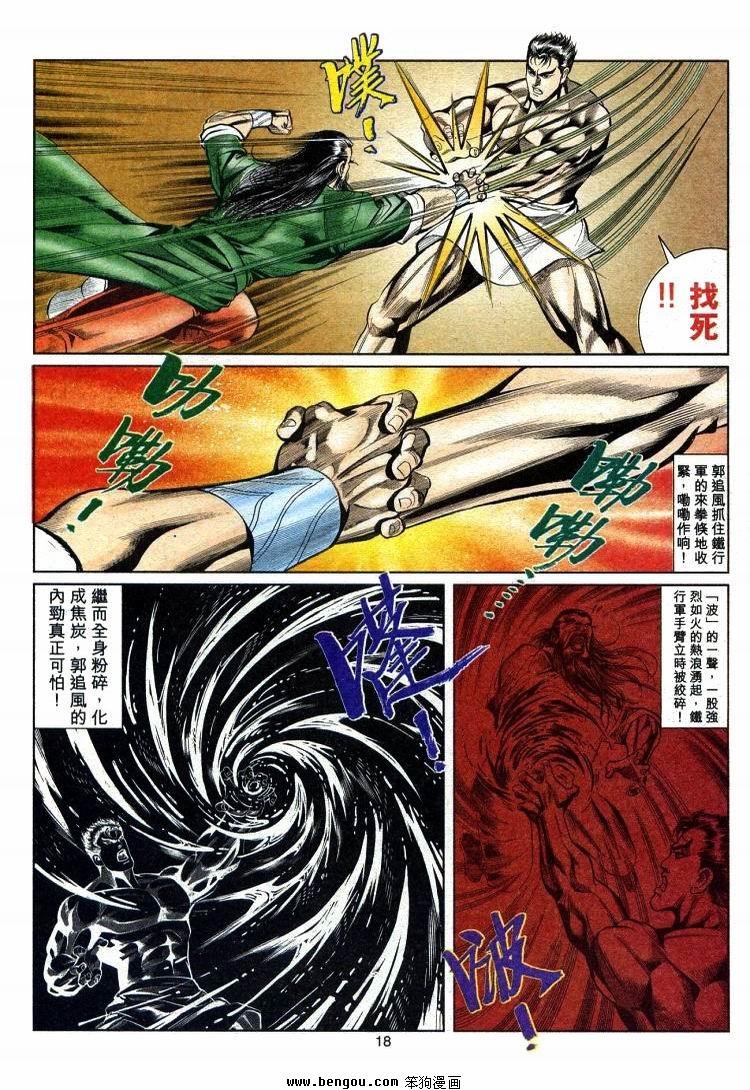 第711-720卷