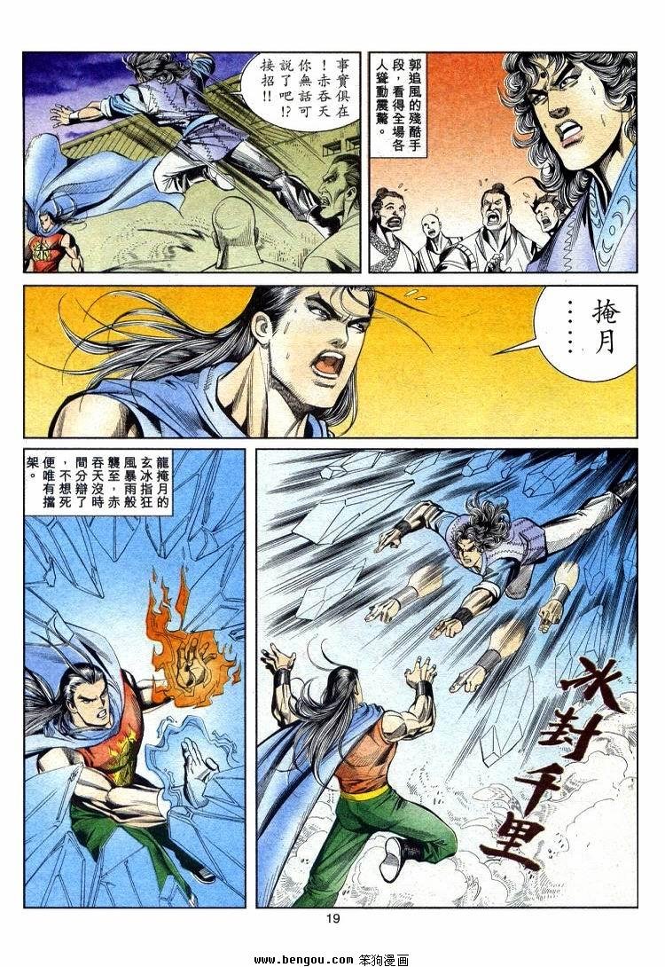 第711-720卷