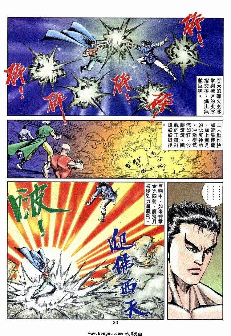 第711-720卷