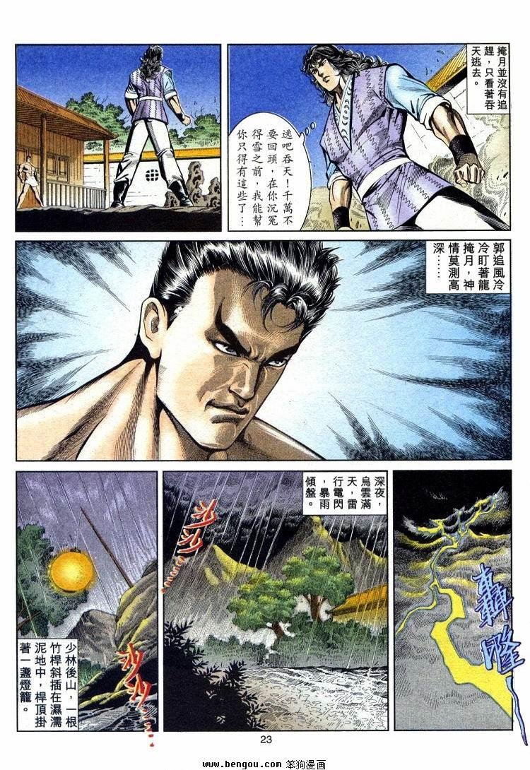 第711-720卷